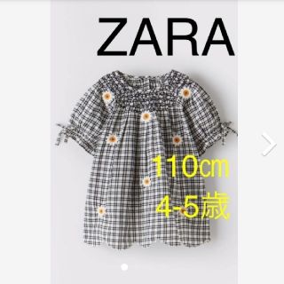 ザラキッズ(ZARA KIDS)のデイジー ギンガムチェック ワンピース フラワー リボン 半袖 完売(ワンピース)