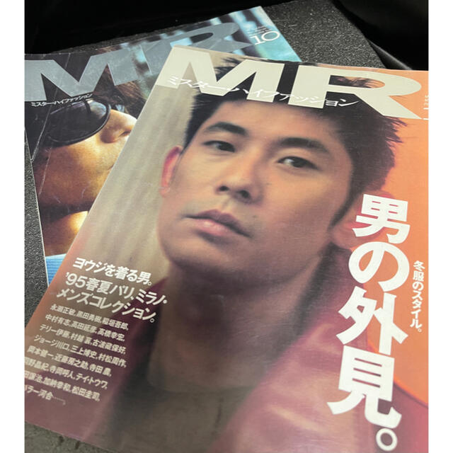 MRミスター・ハイファッション永瀬正敏特集 -1 No71&86 ２冊セットの