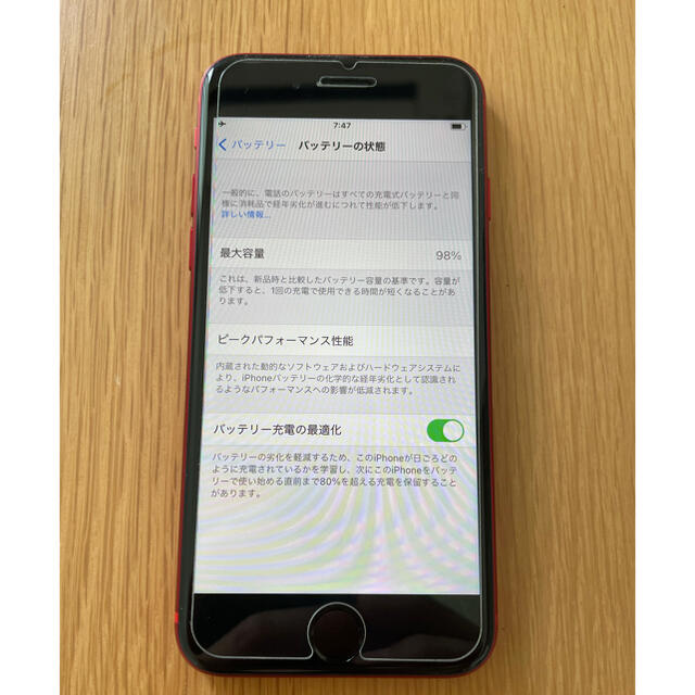 iPhone(アイフォーン)のiPhonese2 第2世代　64GB RED 美品 スマホ/家電/カメラのスマートフォン/携帯電話(スマートフォン本体)の商品写真