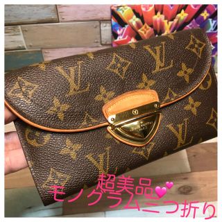 ルイヴィトン(LOUIS VUITTON)のルイヴィトン  ✨超極美品✨収納性抜群なモノグラム三つ折り、プッシュロック式❤️(財布)