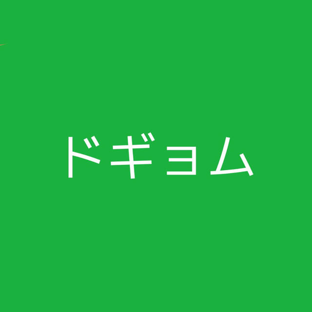 【超目玉】 SEVENTEEN - SEVENTEEN セブチ ドギョム DK トレカ K-POP+アジア