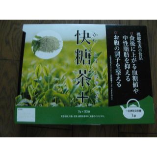 新品未開封★MBHオンライン★快糖茶＋★７ｇ×３０包１か月分(茶)