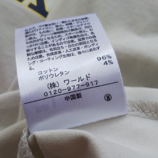DRESKIP(ドレスキップ)のタグ付き新品 DRESKIP Tシャツ レディースのトップス(Tシャツ(半袖/袖なし))の商品写真