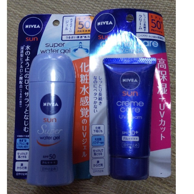 ニベア(ニベア)のニベア　日焼け止め　セット　SPF50 コスメ/美容のボディケア(日焼け止め/サンオイル)の商品写真