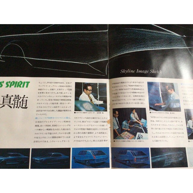 日産(ニッサン)の日産 スカイライン SKYLINE カタログ ケンメリ 2000GT GT-X 自動車/バイクの自動車(カタログ/マニュアル)の商品写真