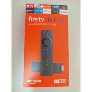 新品未使用未開封 Fire TV Stick ファイヤースティックTV4K