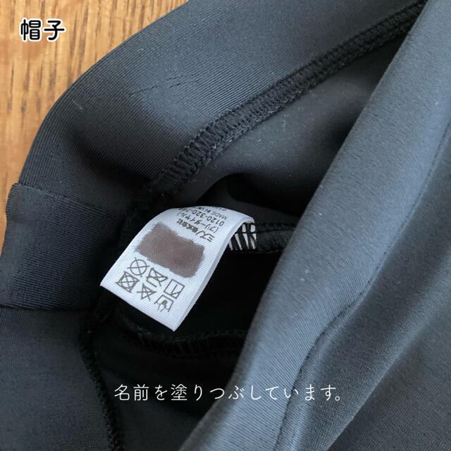 NIKE(ナイキ)の【NIKE】170黒／男の子用水着（Mizuno帽子付き） キッズ/ベビー/マタニティのキッズ服男の子用(90cm~)(水着)の商品写真