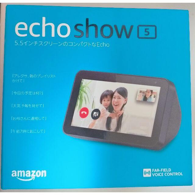 【送料込み】【新品未開封】 echo show 5