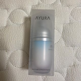 アユーラ(AYURA)のアユーラ  リズムコンセントレート(美容液)