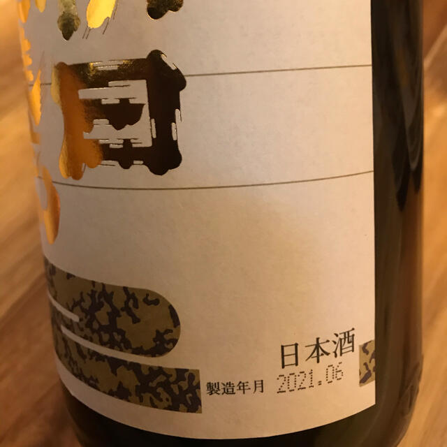 朝日鷹 日本酒 1800ml 2本セット