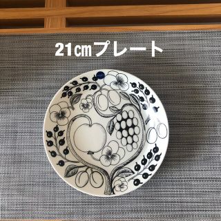 アラビア(ARABIA)のアラビア ブラックパラティッシ プレート 21センチ(食器)