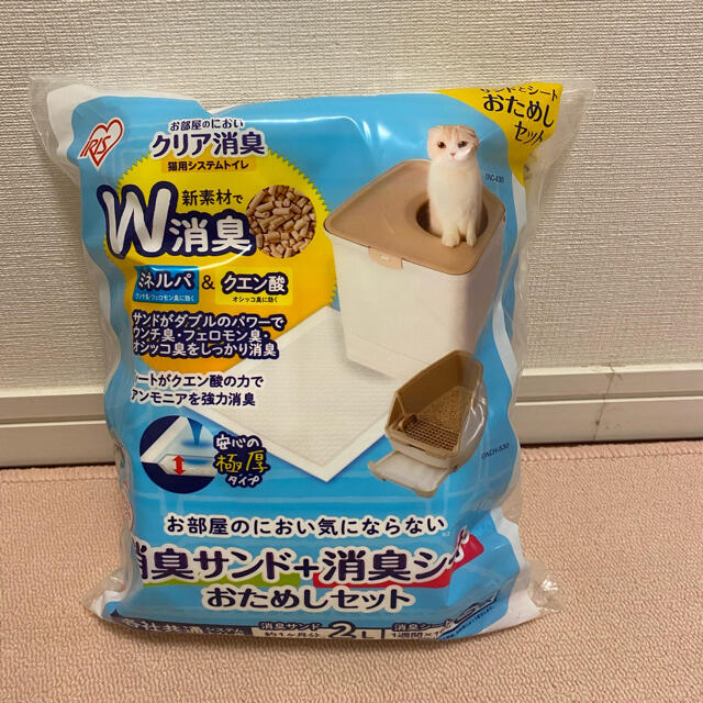 アイリスオーヤマ(アイリスオーヤマ)のZumi様専用　アイリス　猫トイレ　TIO-530FT  その他のペット用品(猫)の商品写真