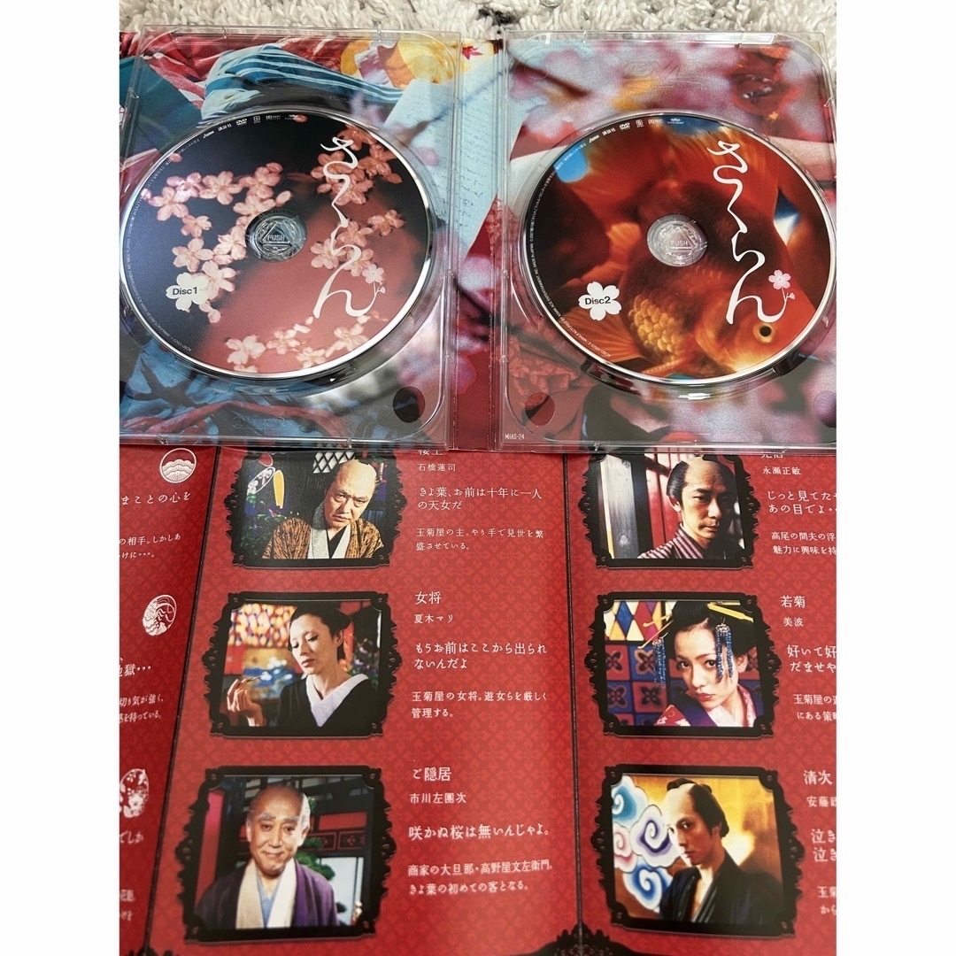 特別版初回限定生産2枚組セット「さくらん」 映画DVD&SAYURIプレミアム 特別版初回限定生産2枚組セット「さくらん」 映画DVD&SAYURIプレミアム