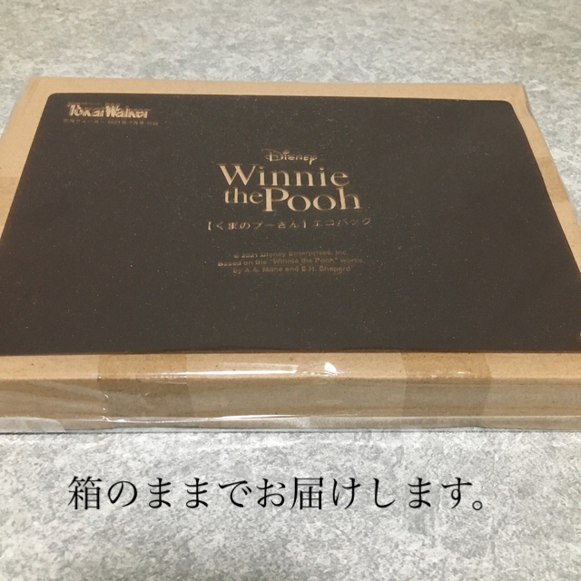 東海Walker (ウォーカー) 2021年 07月号 付録のバッグのみ本は無し エンタメ/ホビーの雑誌(ニュース/総合)の商品写真