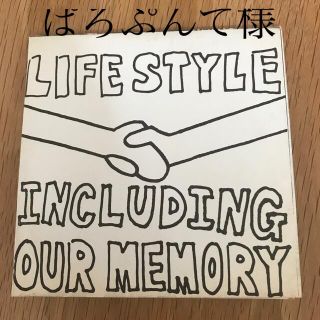 ぱろぷんて様　LIFE STYLE(ポップス/ロック(邦楽))