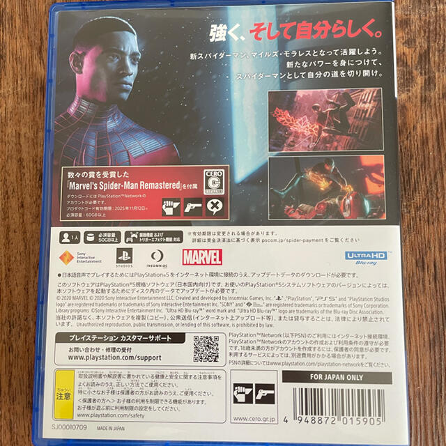 PlayStation(プレイステーション)のスパイダーマン　PS5  エンタメ/ホビーのゲームソフト/ゲーム機本体(家庭用ゲームソフト)の商品写真