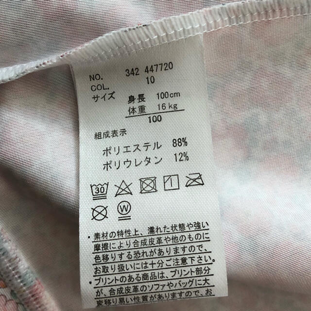 しまむら(シマムラ)のラッシュガード　小花柄　100cm キッズ/ベビー/マタニティのキッズ服女の子用(90cm~)(水着)の商品写真