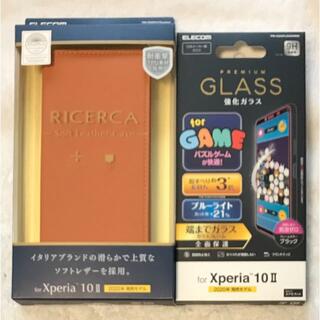エレコム(ELECOM)の2個 Xperia 10 II ソフトレザーケース イタリアン366+581(Androidケース)