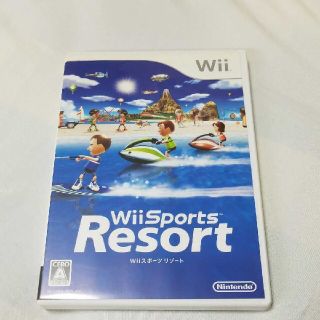 ウィー(Wii)のWiiスポーツ リゾート(家庭用ゲームソフト)