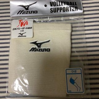 ミズノ(MIZUNO)の膝サポーター　　パッド無し　１枚のみです！(トレーニング用品)