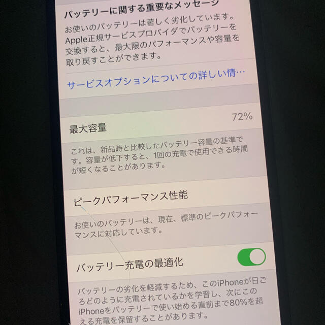 iPhone10 シルバー 2