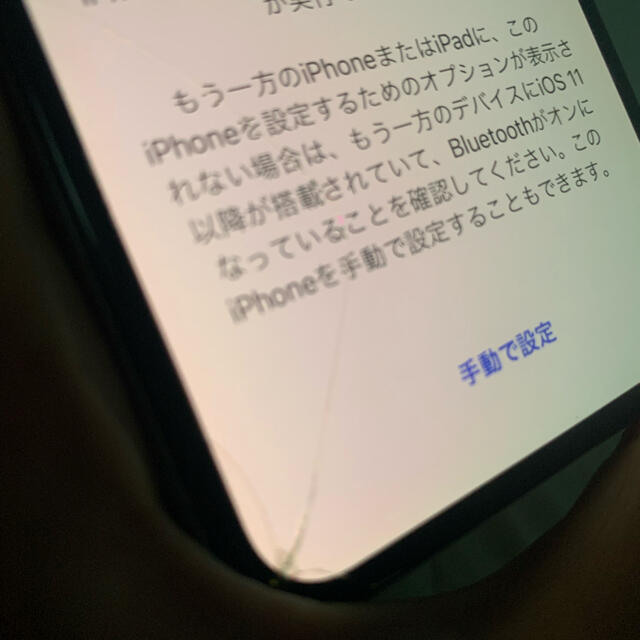 iPhone10 シルバー 3