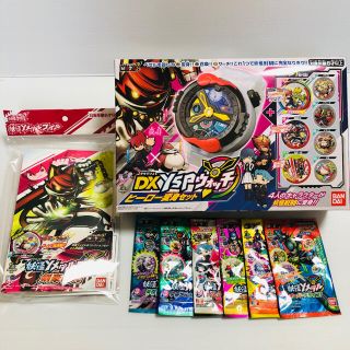 妖怪ウォッチ DX YSPウォッチ ヒーロー変身セット Yメダルセット