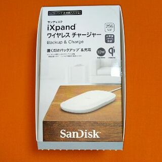 サンディスク(SanDisk)のスマホを充電しながら256ギガバックアップできるワイヤレスチャージャー 説明書付(バッテリー/充電器)