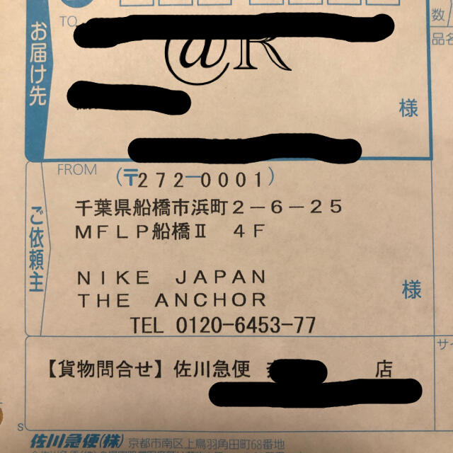 NIKE ナイキ　エアマックスココ　エアマックス　ココ　AirMax koko 3