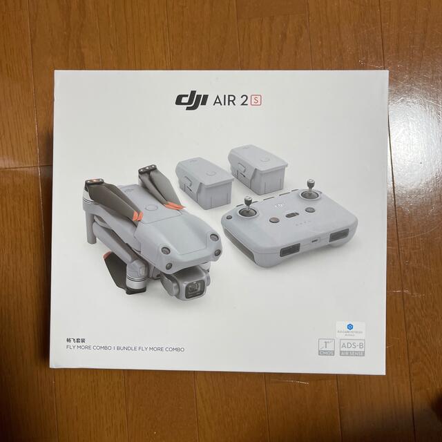 航空機DJI  Air 2S Fly More