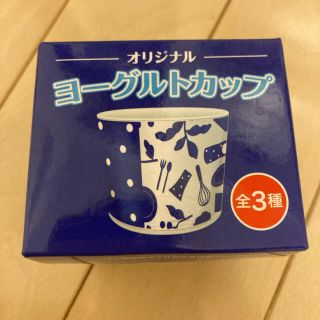 アサヒ(アサヒ)のカルピス　オリジナルヨーグルトカップ（非売品）(グラス/カップ)