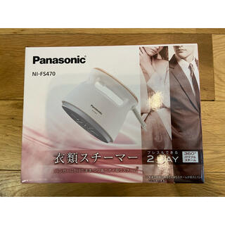 パナソニック(Panasonic)のPanasonic 衣類スチーマー ピンクゴールド調 NI-FS470-PN(アイロン)