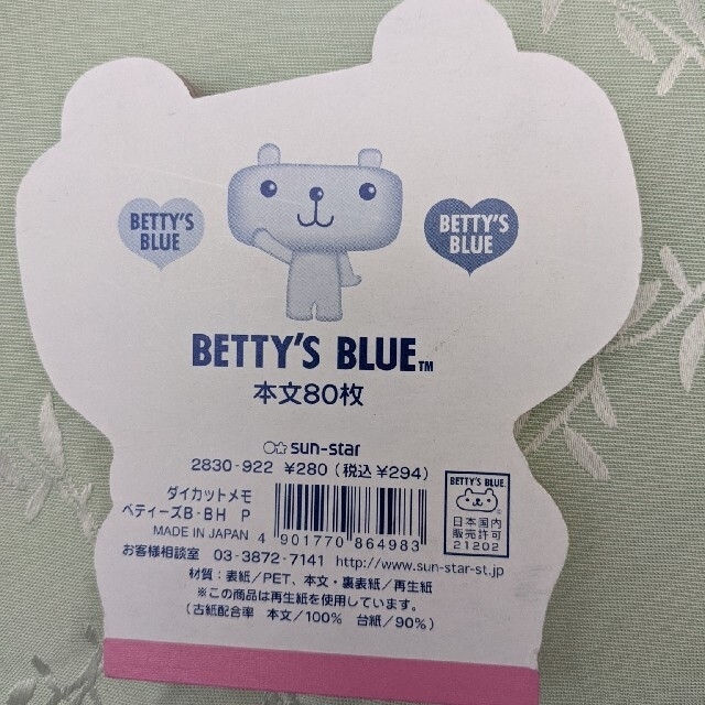 BETTY’S　 BLUＥ　ベティズブルー　エイミーちゃんメモ＋缶バッジセット