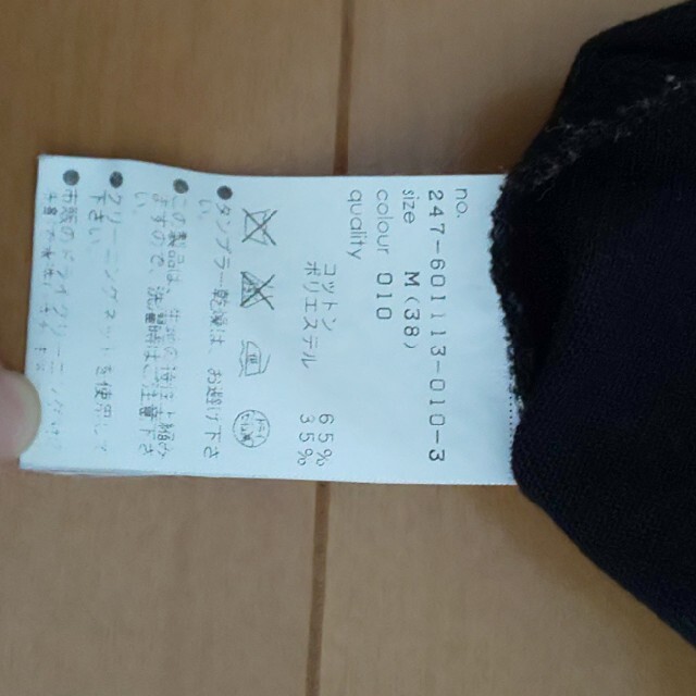 MARY QUANT(マリークワント)の坊ズ様専用マリークワント 半袖カットソー レディースのトップス(カットソー(半袖/袖なし))の商品写真