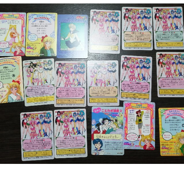 セーラームーン(セーラームーン)のセーラームーンs カード　当時物　キラ　レア エンタメ/ホビーのアニメグッズ(カード)の商品写真