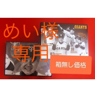 ヨミウリジャイアンツ(読売ジャイアンツ)の箱無し値下げ💴⤵️　非売品★未使用　ジャイアンツ　バスタオル(タオル/バス用品)