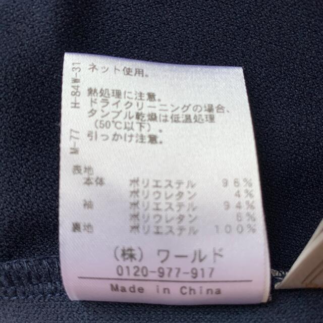 『used』ワンピース レディースのワンピース(ひざ丈ワンピース)の商品写真