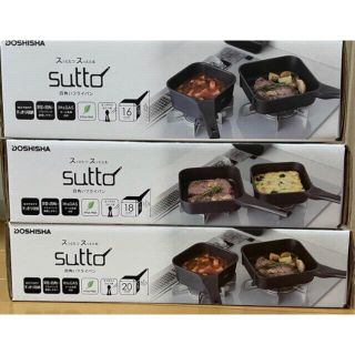ドウシシャ(ドウシシャ)のDOSHISHA スマートフライパン sutto 16cm 18cm 20cm (鍋/フライパン)