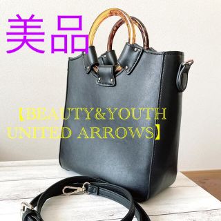 ビューティアンドユースユナイテッドアローズ(BEAUTY&YOUTH UNITED ARROWS)のBEAUTY&YOUTH UNITED ARROWS 2wayバック(ハンドバッグ)