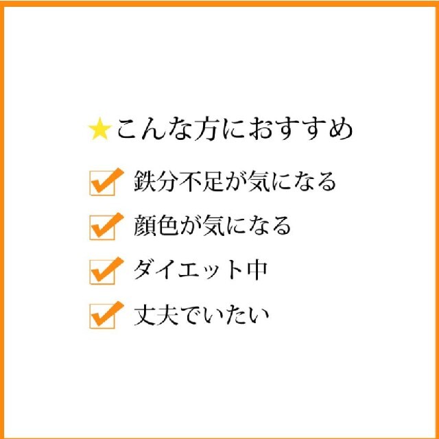 DHC(ディーエイチシー)の【 新品 】DHC ヘム鉄 60日分 食品/飲料/酒の食品(その他)の商品写真