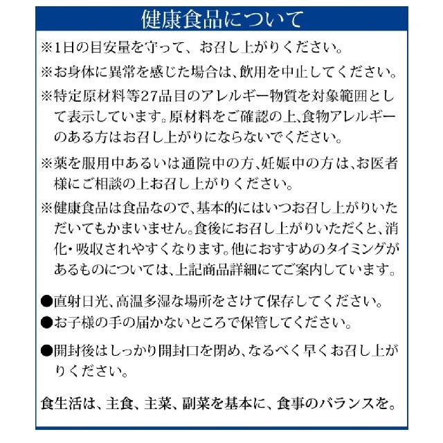 DHC(ディーエイチシー)の【 新品 】DHC ヘム鉄 60日分 食品/飲料/酒の食品(その他)の商品写真