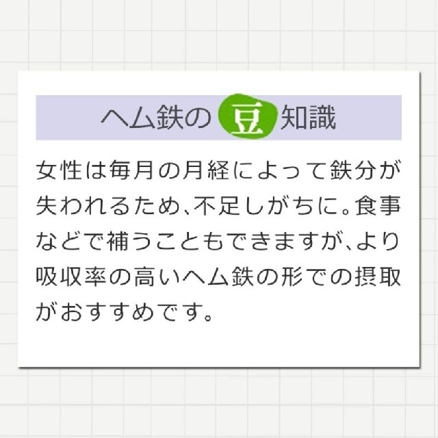 DHC(ディーエイチシー)の【 新品 】DHC ヘム鉄 60日分 食品/飲料/酒の食品(その他)の商品写真