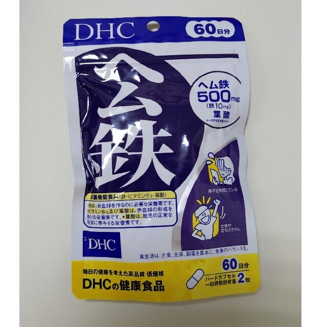 DHC(ディーエイチシー)の【 新品 】DHC ヘム鉄 60日分 食品/飲料/酒の食品(その他)の商品写真