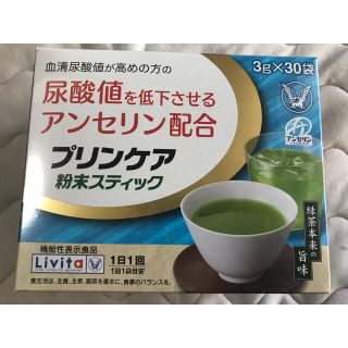 タイショウセイヤク(大正製薬)の大正製薬Livita プリンケアスティック(健康茶)