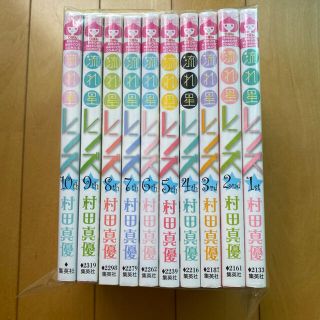 流れ星レンズの通販 0点以上 フリマアプリ ラクマ 流れ星レンズの通販 0点以上 フリマアプリ ラクマ