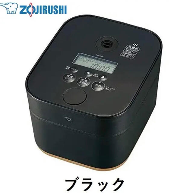 象印(ゾウジルシ)のZOJIRUSHI 象印 STAN. IH炊飯ジャー（5.5合炊き）NWSA10 スマホ/家電/カメラの調理家電(炊飯器)の商品写真