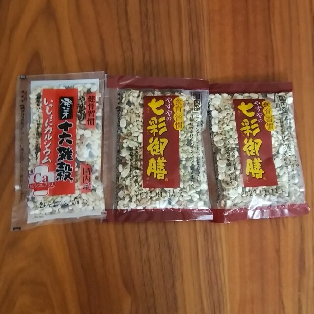 やずや(ヤズヤ)のやずや　雑穀米　3袋セット 食品/飲料/酒の食品(米/穀物)の商品写真