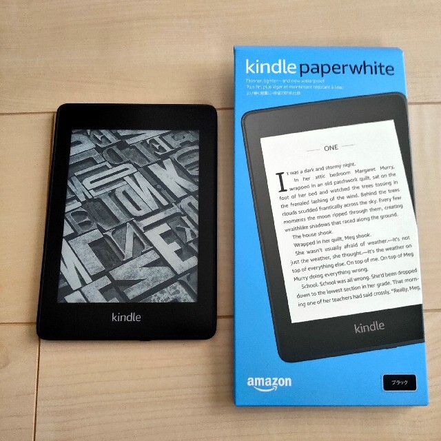 kindle paperwhite 本体