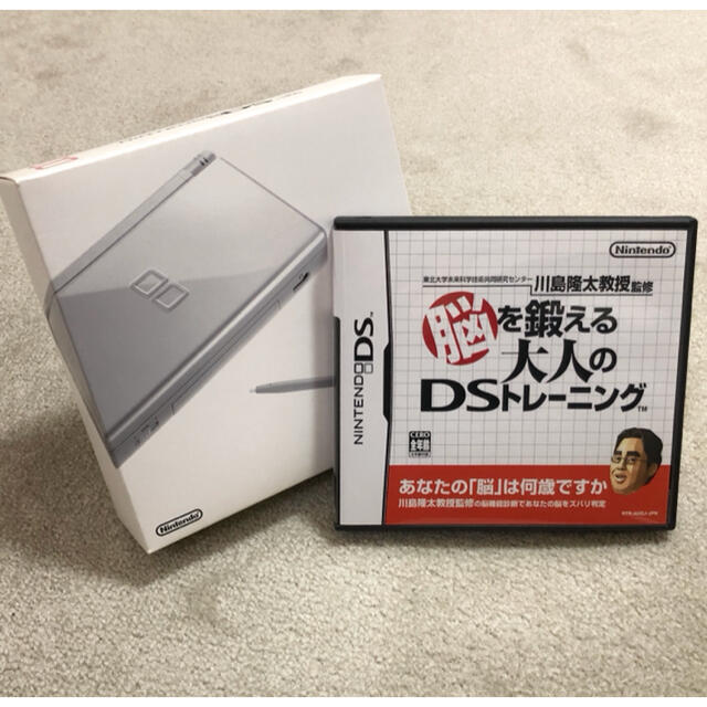 任天堂DS lite（シルバー）とDSトレーニング