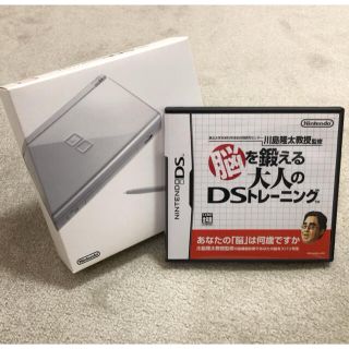 ニンテンドーDS(ニンテンドーDS)の任天堂DS lite（シルバー）とDSトレーニング (携帯用ゲーム機本体)